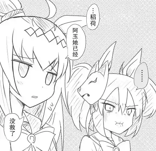 推特赛马娘同人这是亲情