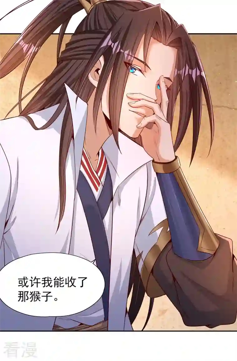 我被困在同一天十万年第108话 把衣服脱了吧~