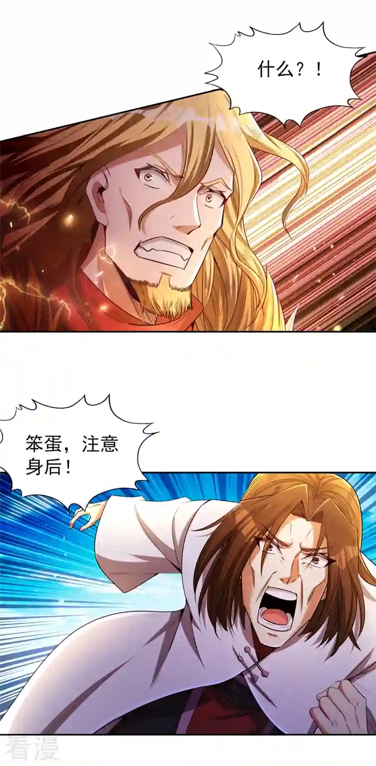 我被困在同一天十万年第110话 你不想当人了？