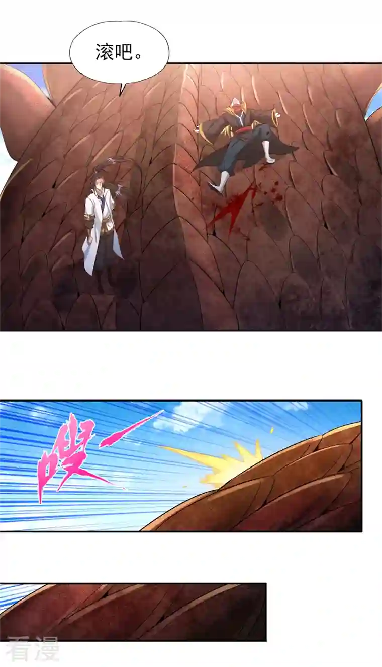 我被困在同一天十万年第110话 你不想当人了？