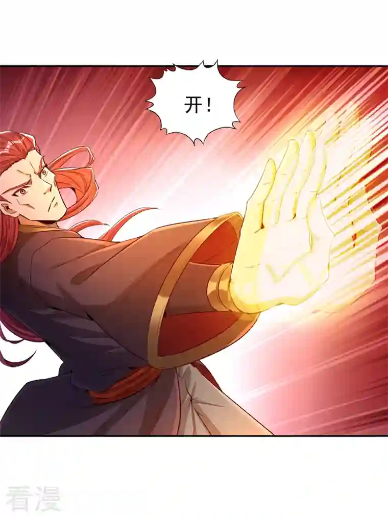 我被困在同一天十万年第110话 你不想当人了？