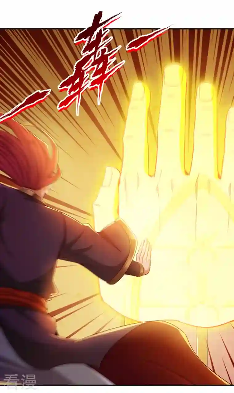 我被困在同一天十万年第110话 你不想当人了？