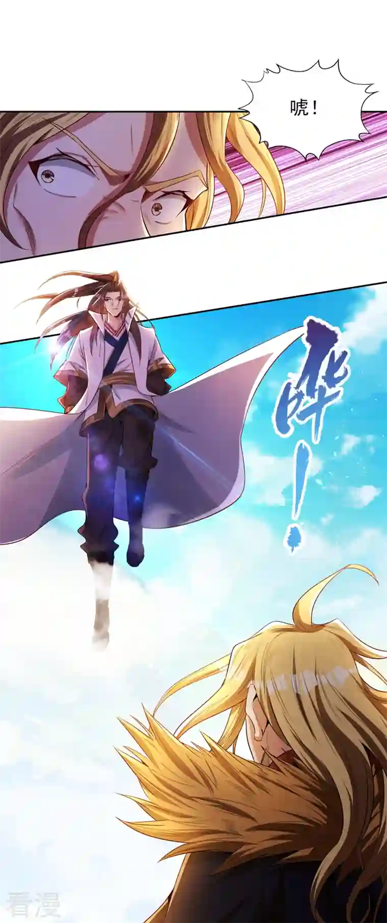 我被困在同一天十万年第110话 你不想当人了？