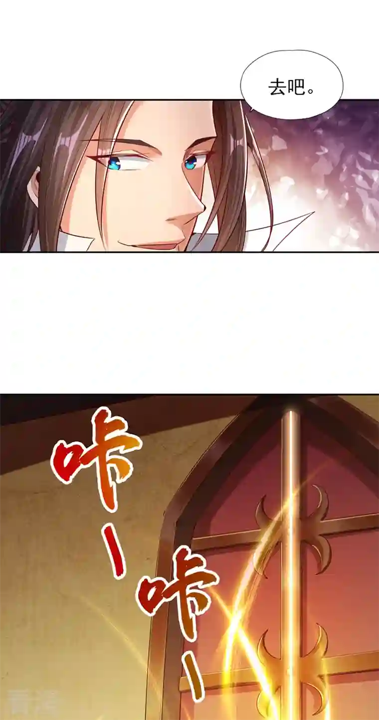 我被困在同一天十万年第110话 你不想当人了？