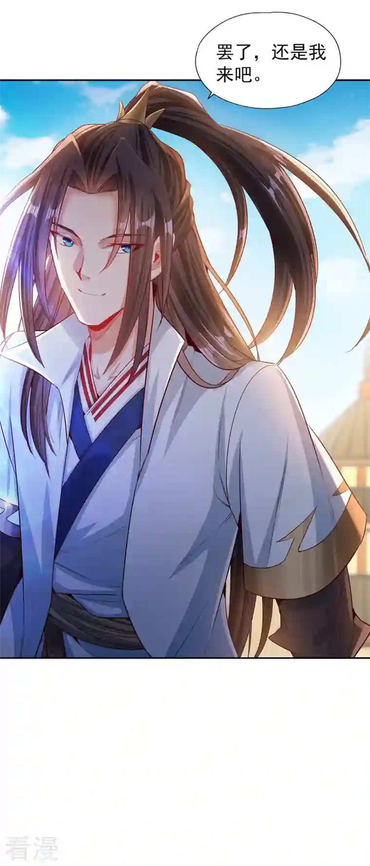 我被困在同一天十万年第110话 你不想当人了？