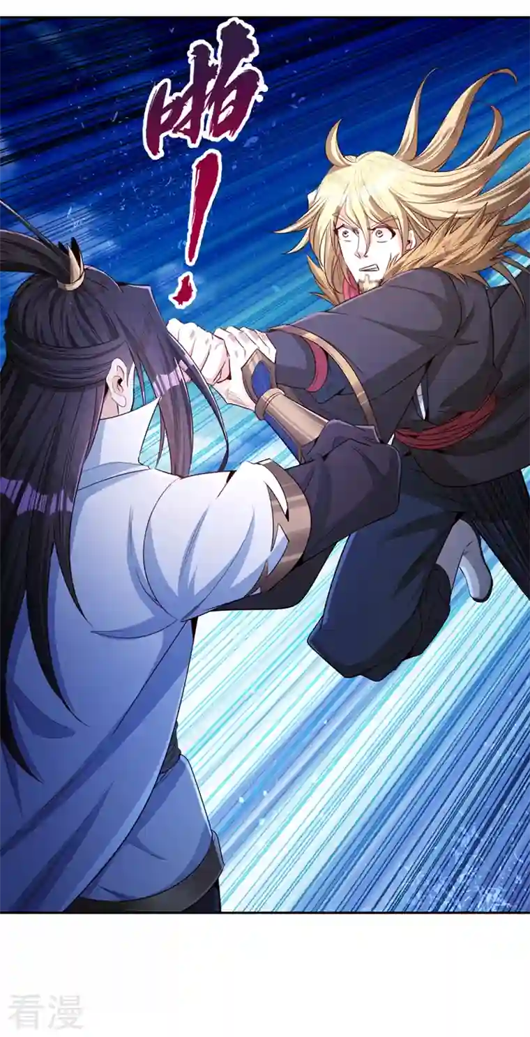 我被困在同一天十万年第110话 你不想当人了？