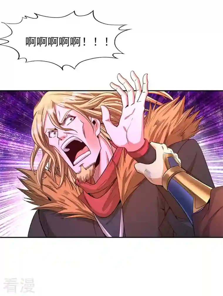 我被困在同一天十万年第110话 你不想当人了？