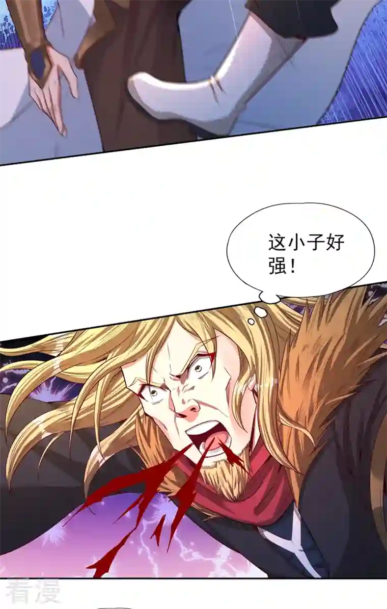 我被困在同一天十万年第110话 你不想当人了？