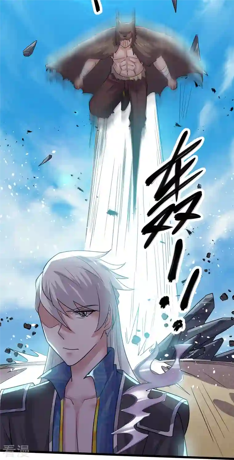 修罗剑尊第285话 战！兽人谷