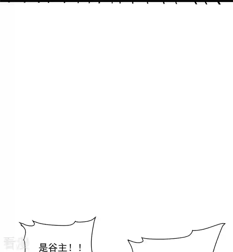 修罗剑尊第285话 战！兽人谷