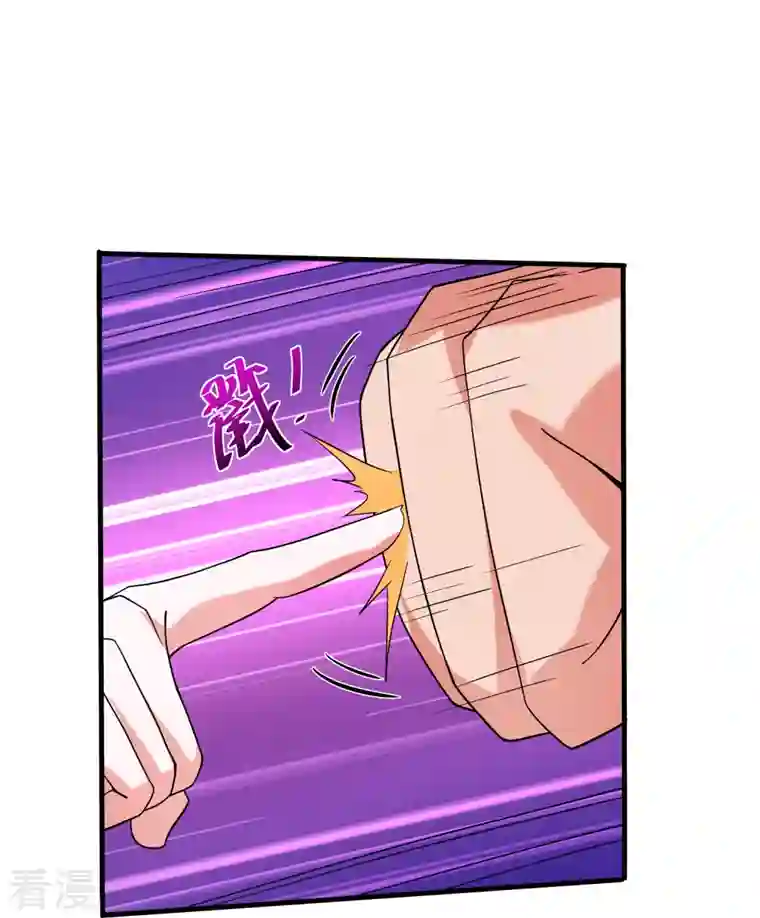 修罗剑尊第285话 战！兽人谷