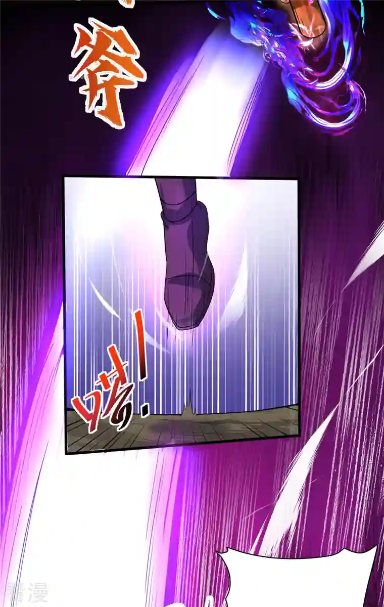 修罗剑尊第286话 北桥丰现身？