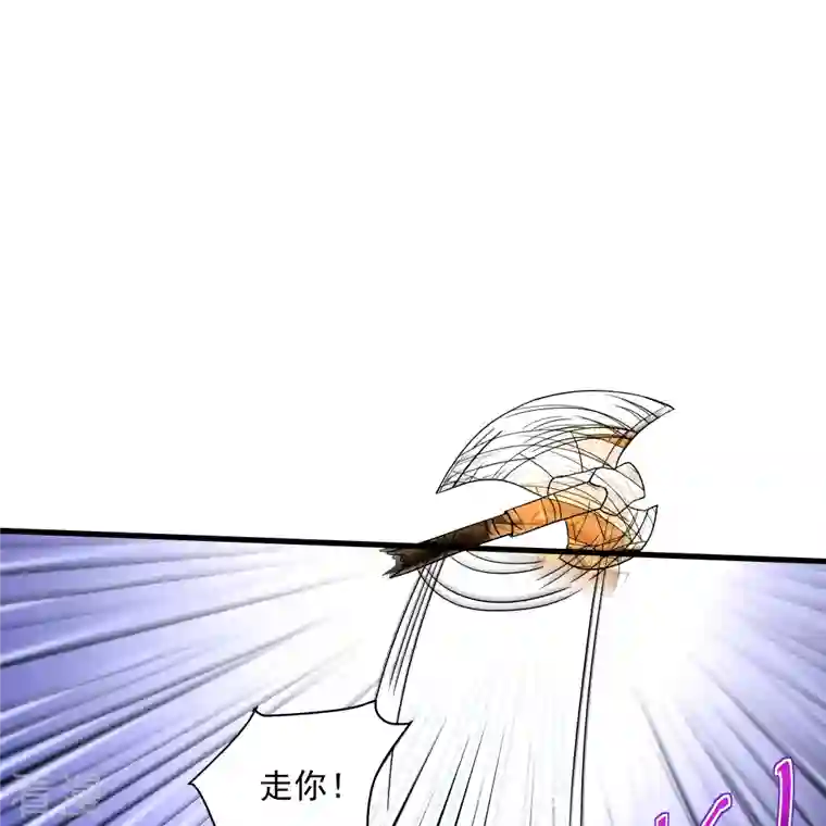 修罗剑尊第286话 北桥丰现身？