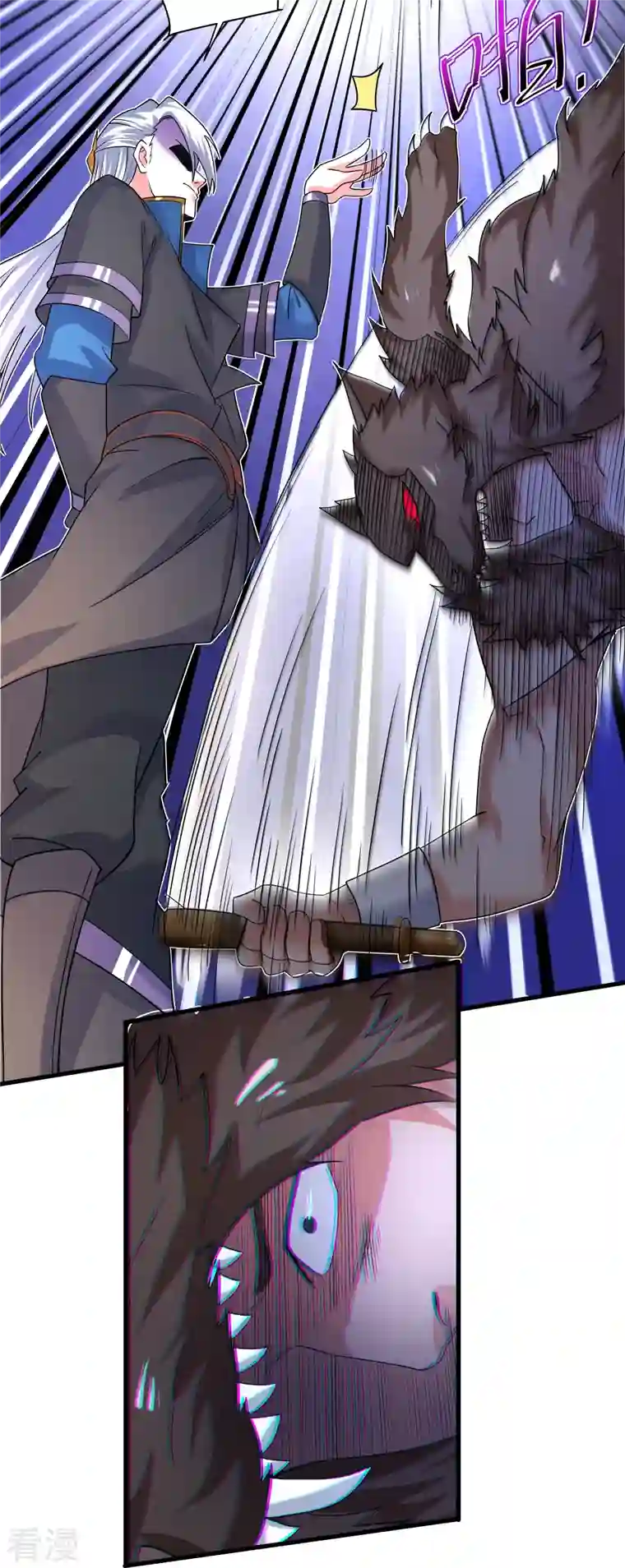 修罗剑尊第286话 北桥丰现身？