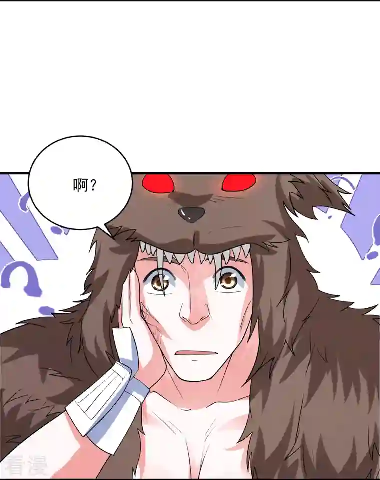 修罗剑尊第286话 北桥丰现身？