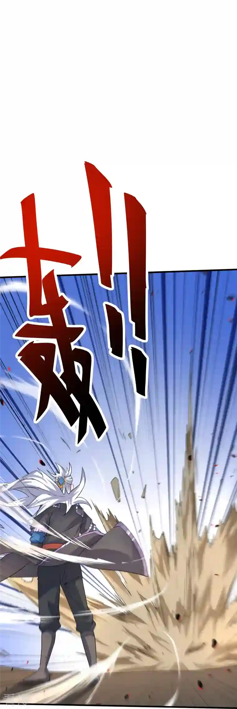 修罗剑尊第286话 北桥丰现身？