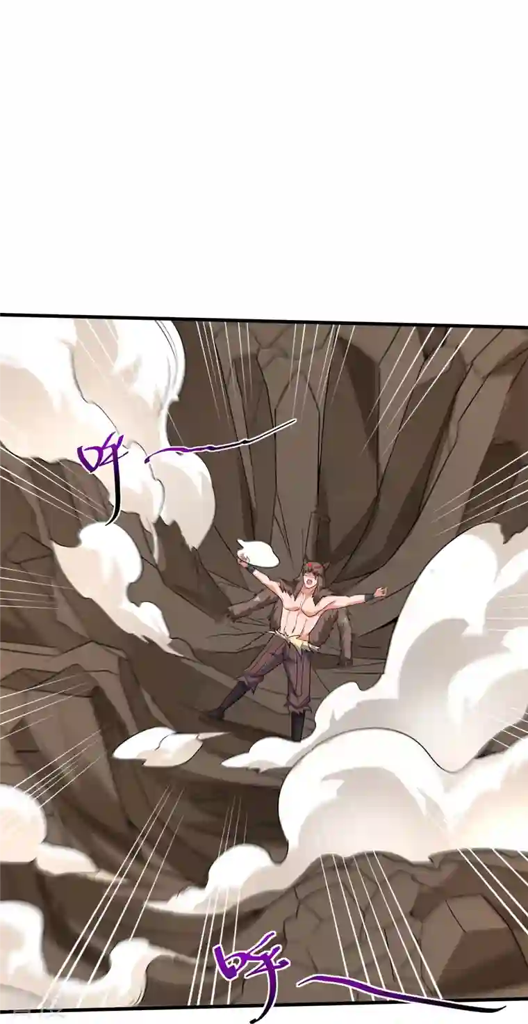 修罗剑尊第286话 北桥丰现身？