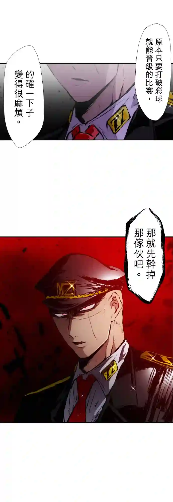 黑白来看守所第378话