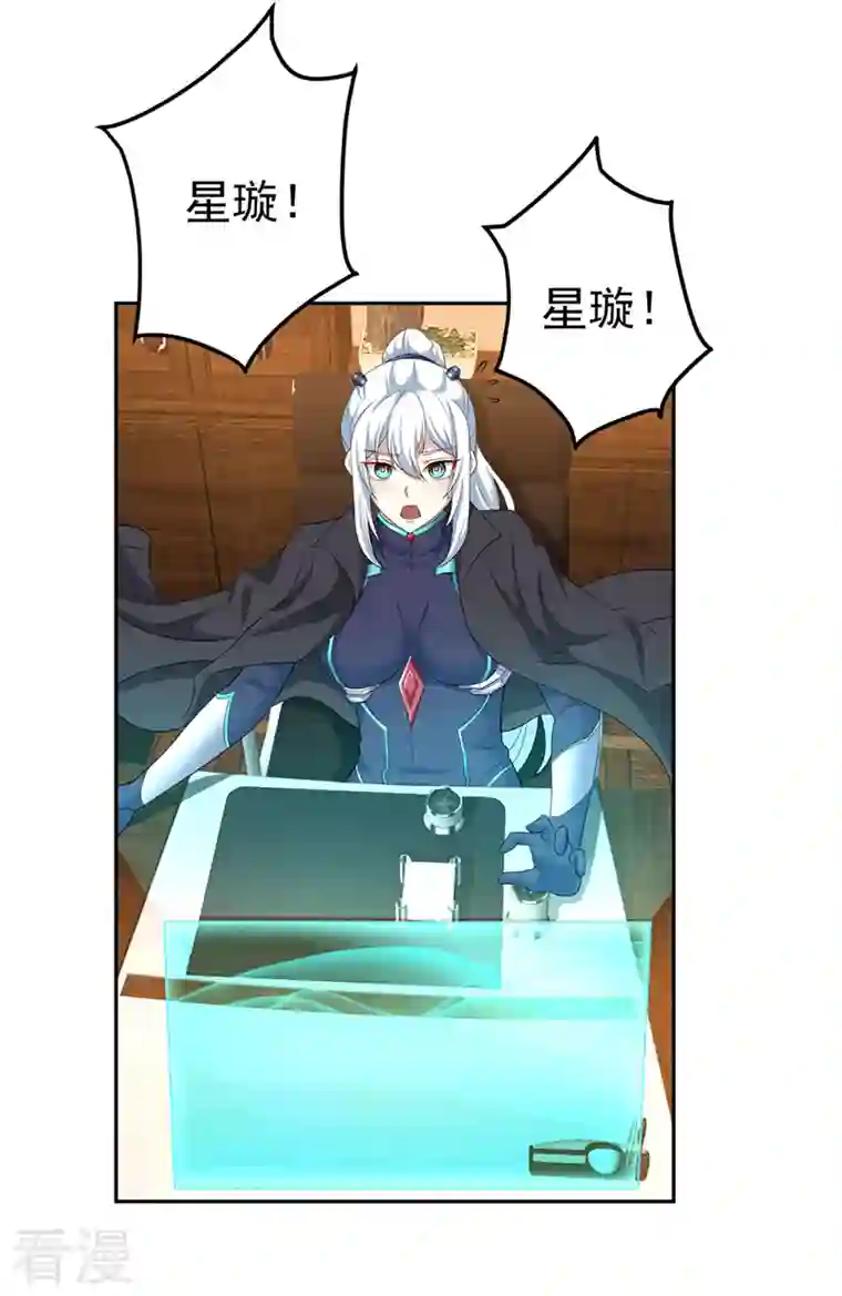 在超能力世界学修仙，我是不是脑子有坑第26话 我要证明自己