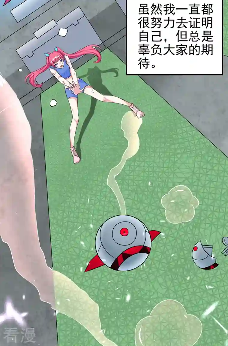 在超能力世界学修仙，我是不是脑子有坑第26话 我要证明自己