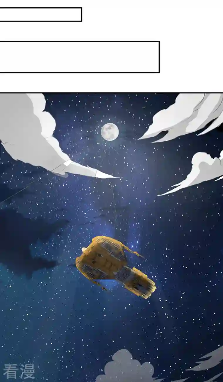 在超能力世界学修仙，我是不是脑子有坑第26话 我要证明自己