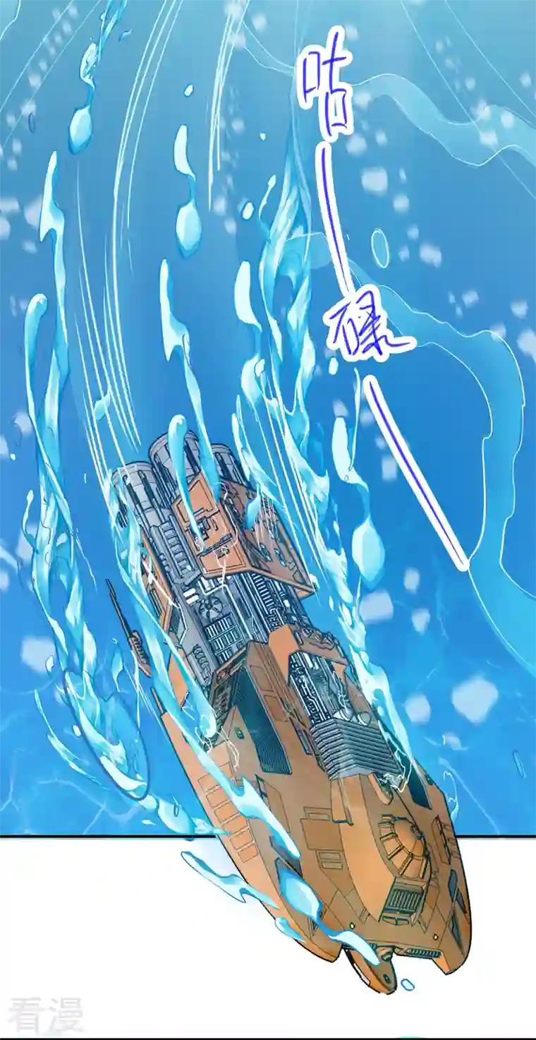 在超能力世界学修仙，我是不是脑子有坑第26话 我要证明自己
