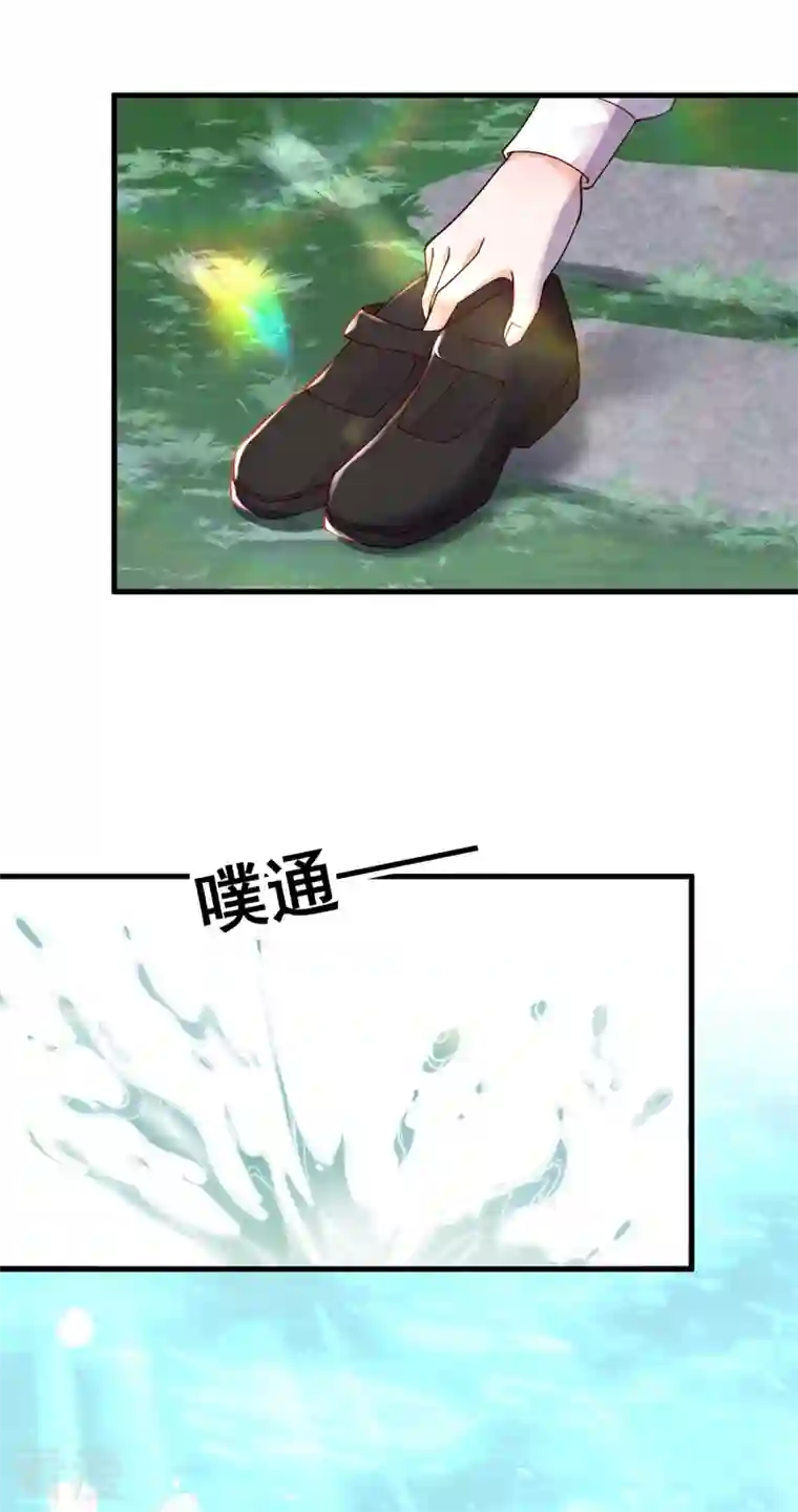 恶魔低语时第38话 有人落水了！