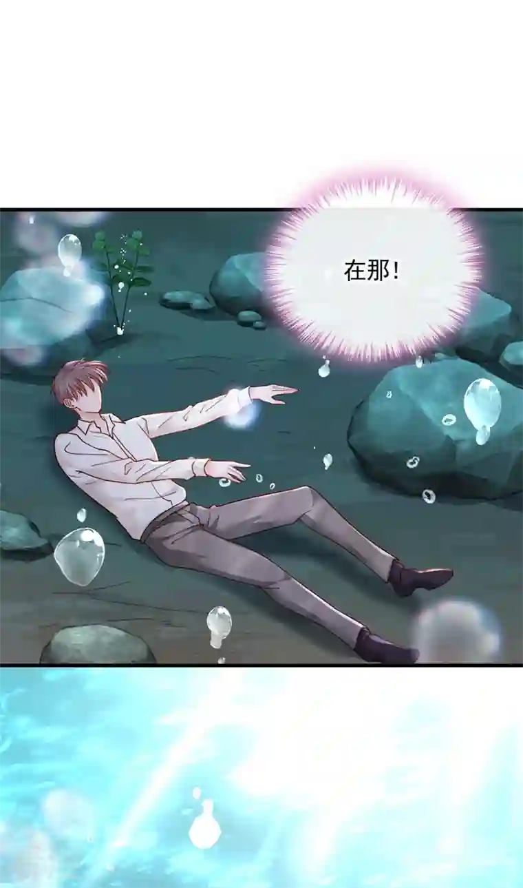 恶魔低语时第38话 有人落水了！