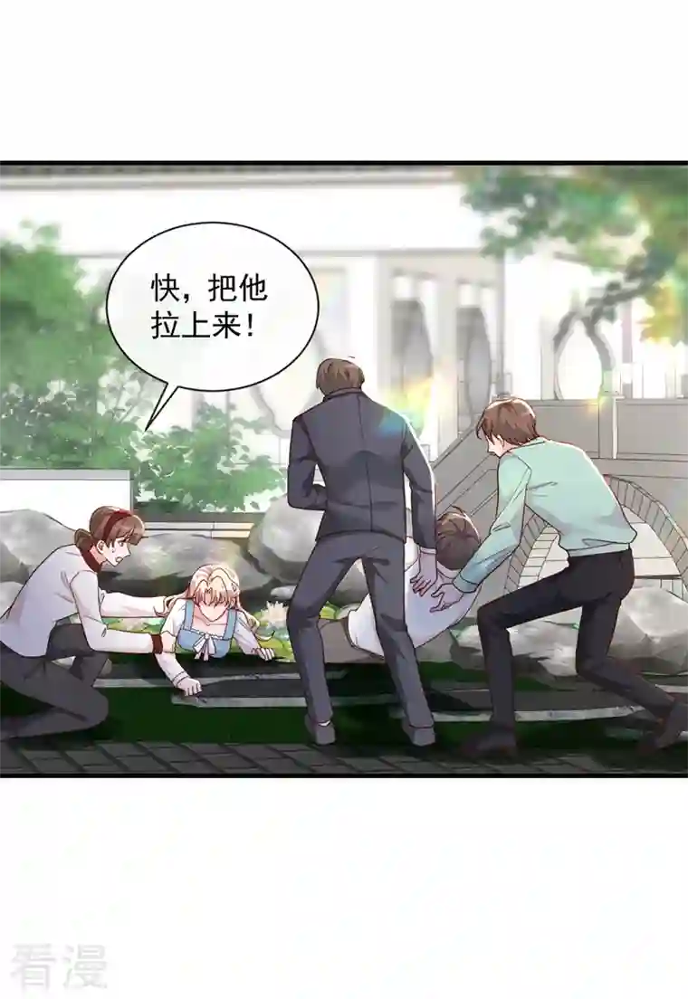 恶魔低语时第38话 有人落水了！
