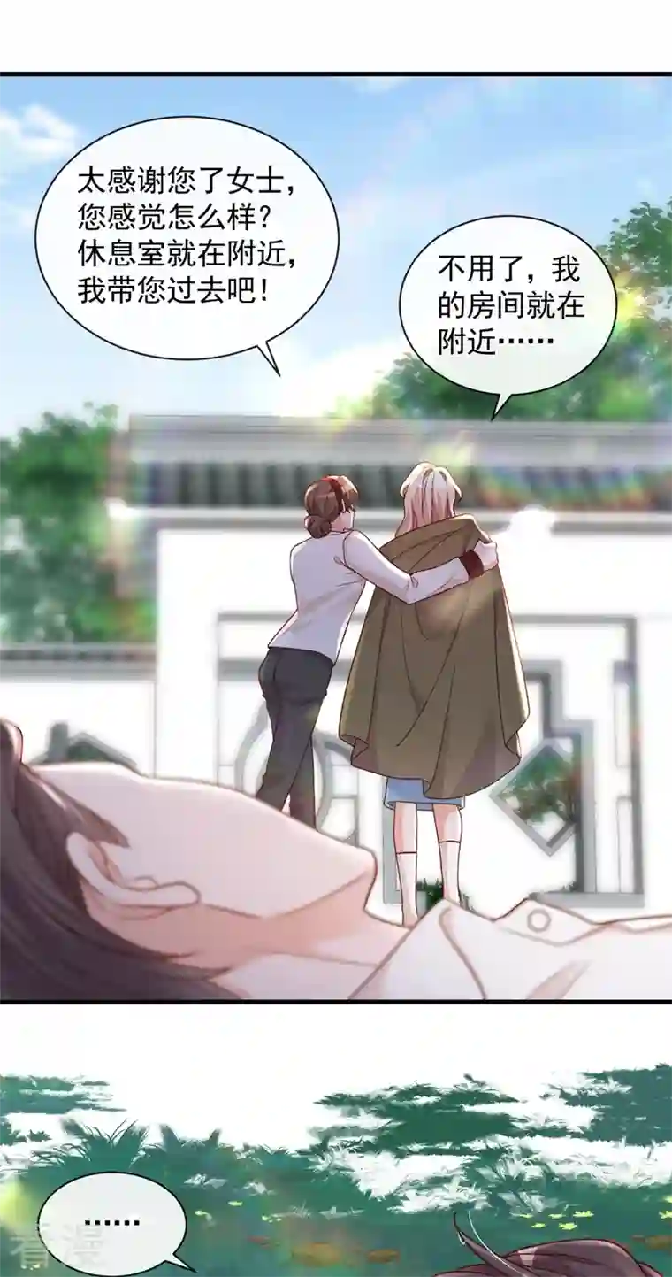 恶魔低语时第38话 有人落水了！