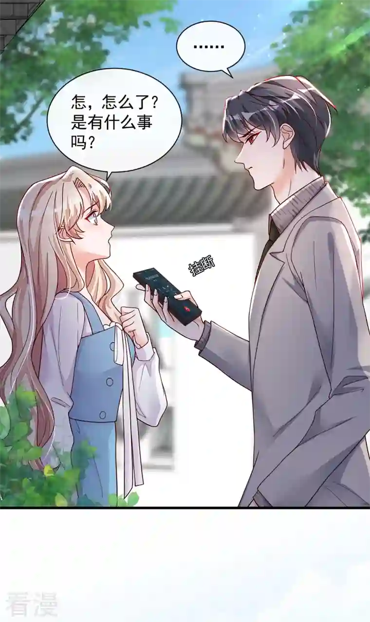 恶魔低语时第38话 有人落水了！