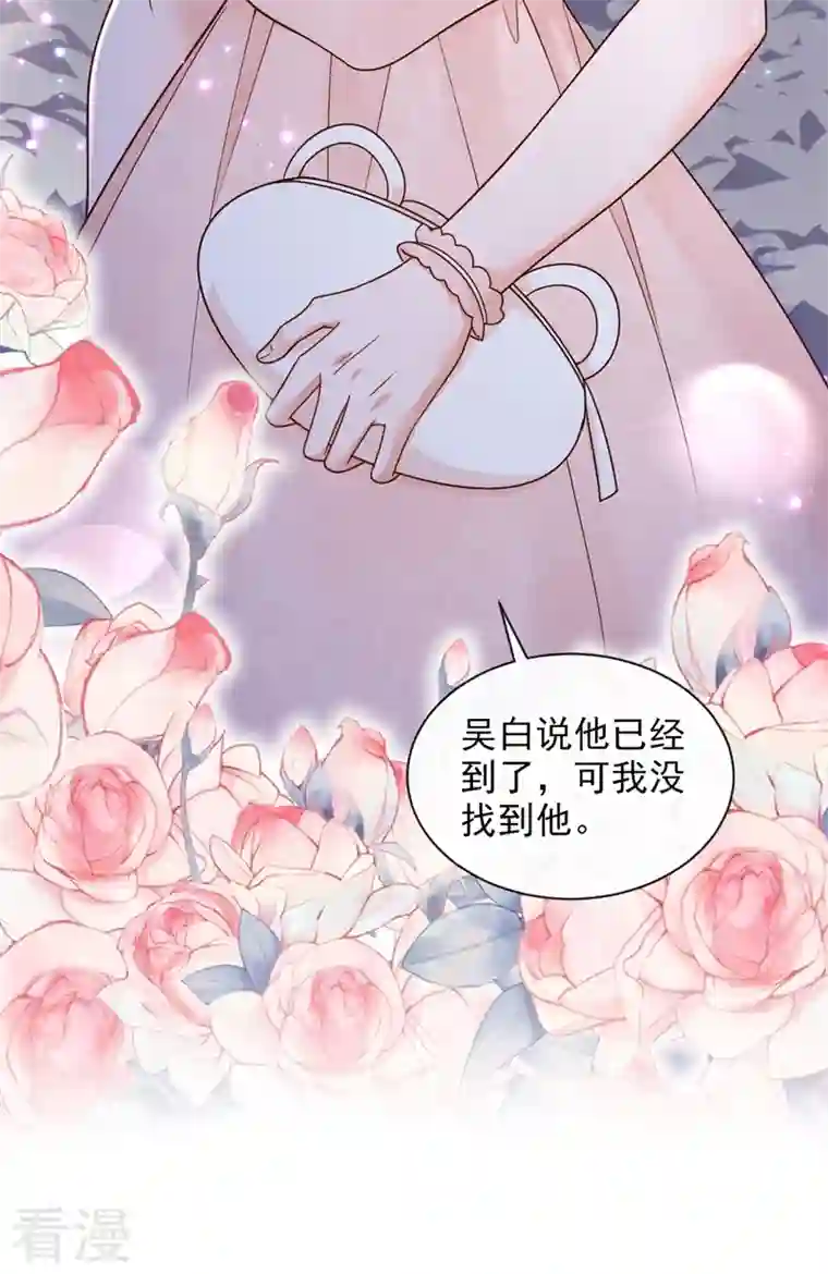恶魔低语时第39话 你喜欢景乔吧