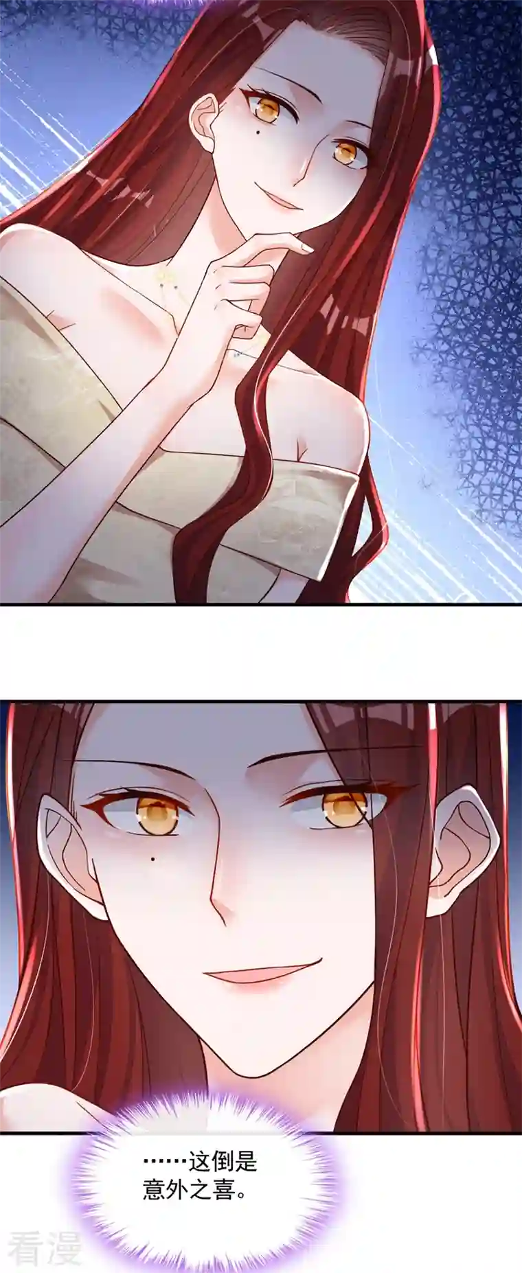 恶魔低语时第39话 你喜欢景乔吧