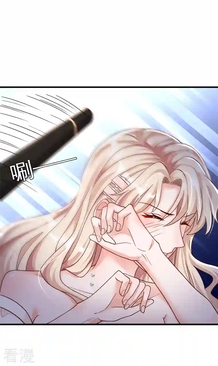 恶魔低语时第40话 请您跟他道歉！