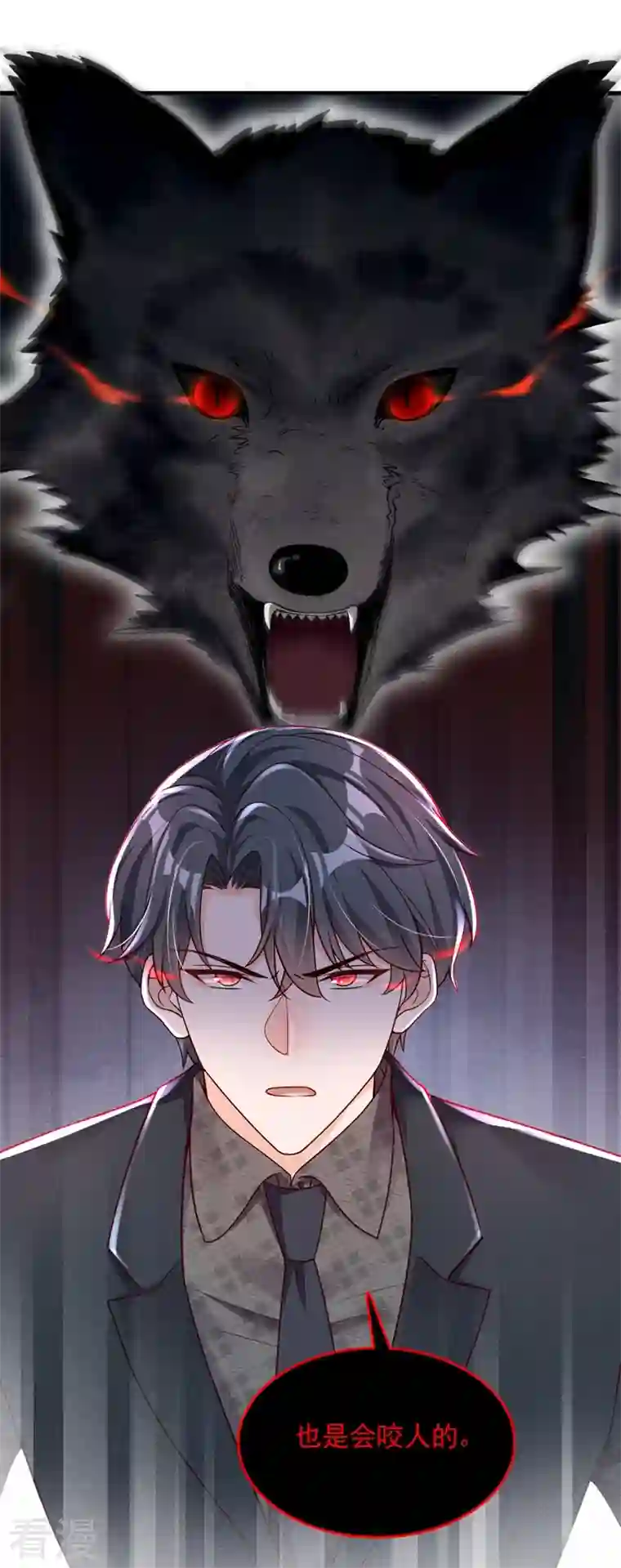 恶魔低语时第40话 请您跟他道歉！