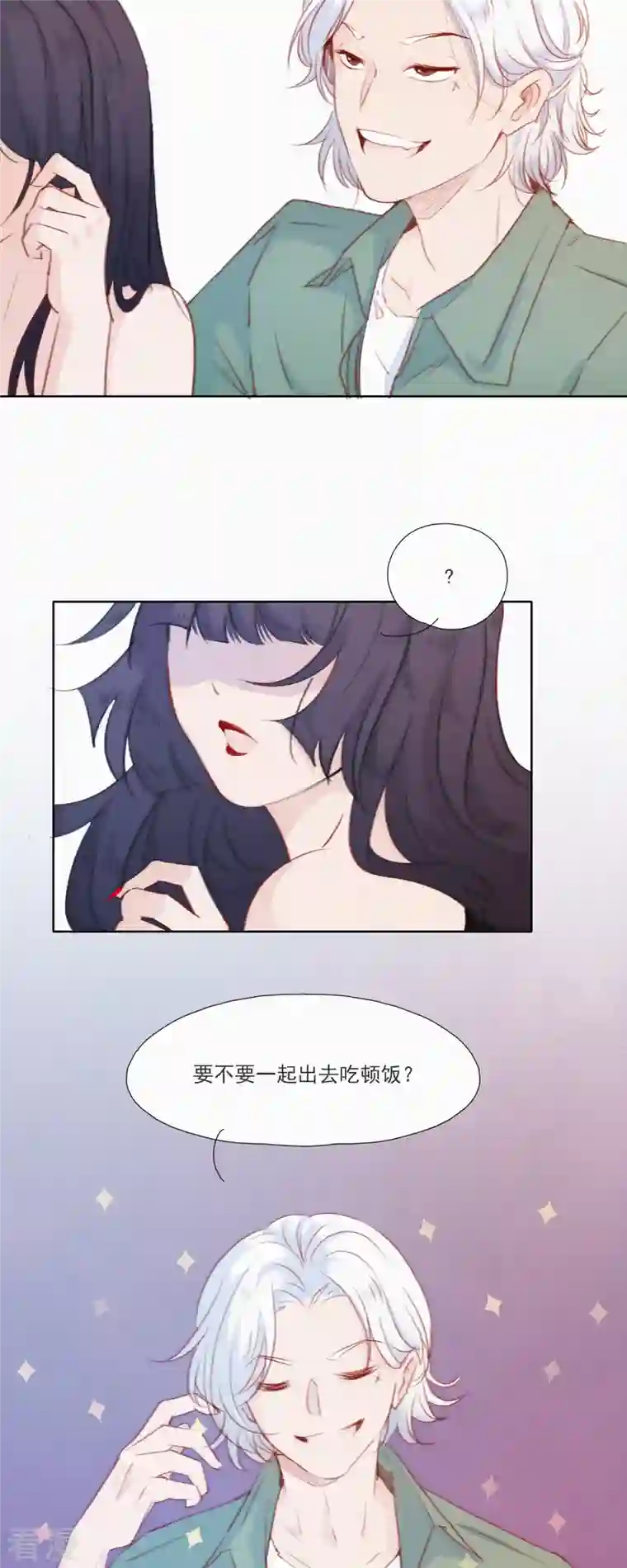 快乐蒜球啊？第12话 蒜球竟然......（上）