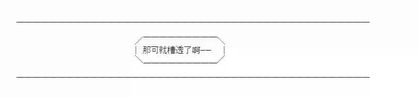 少女季汉兴亡录第42话