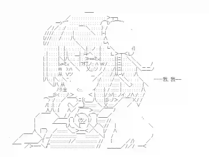 少女季汉兴亡录第42话