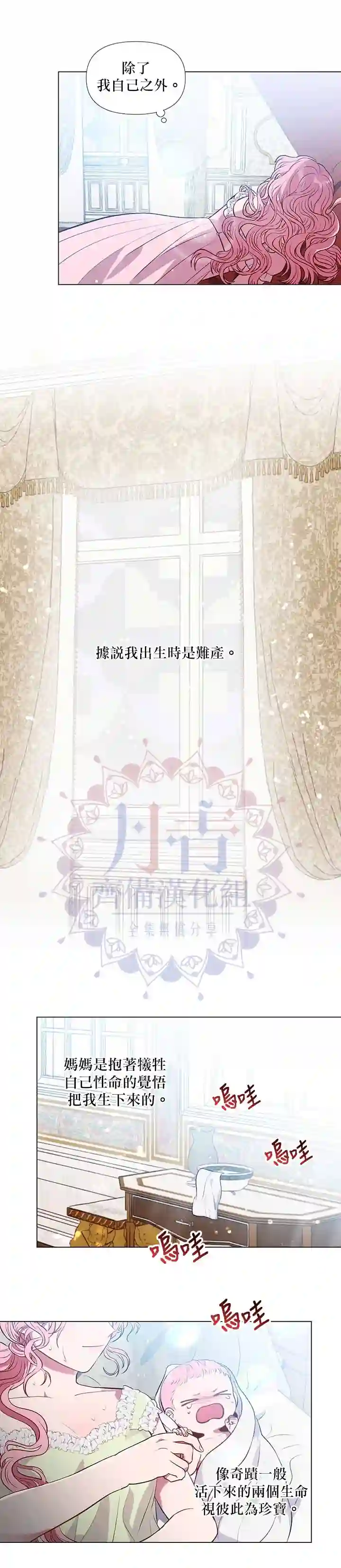 伊丽莎白第22话