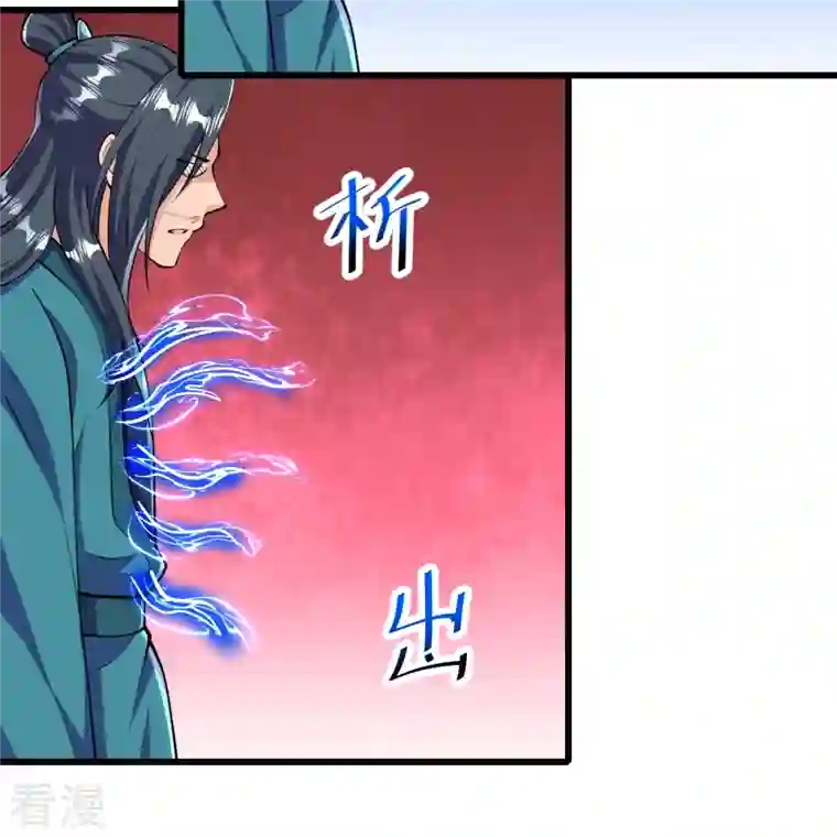 史上最强炼体老祖第40话 回溯