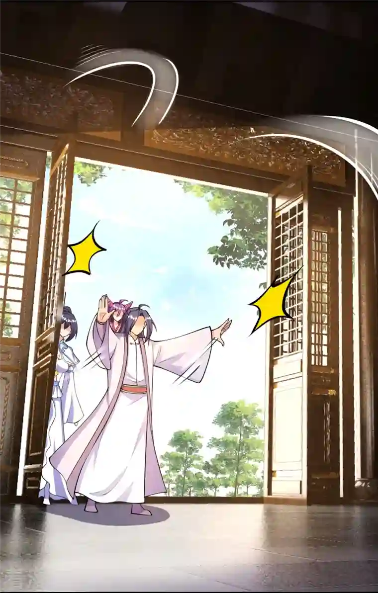 史上最强炼体老祖第40话 回溯