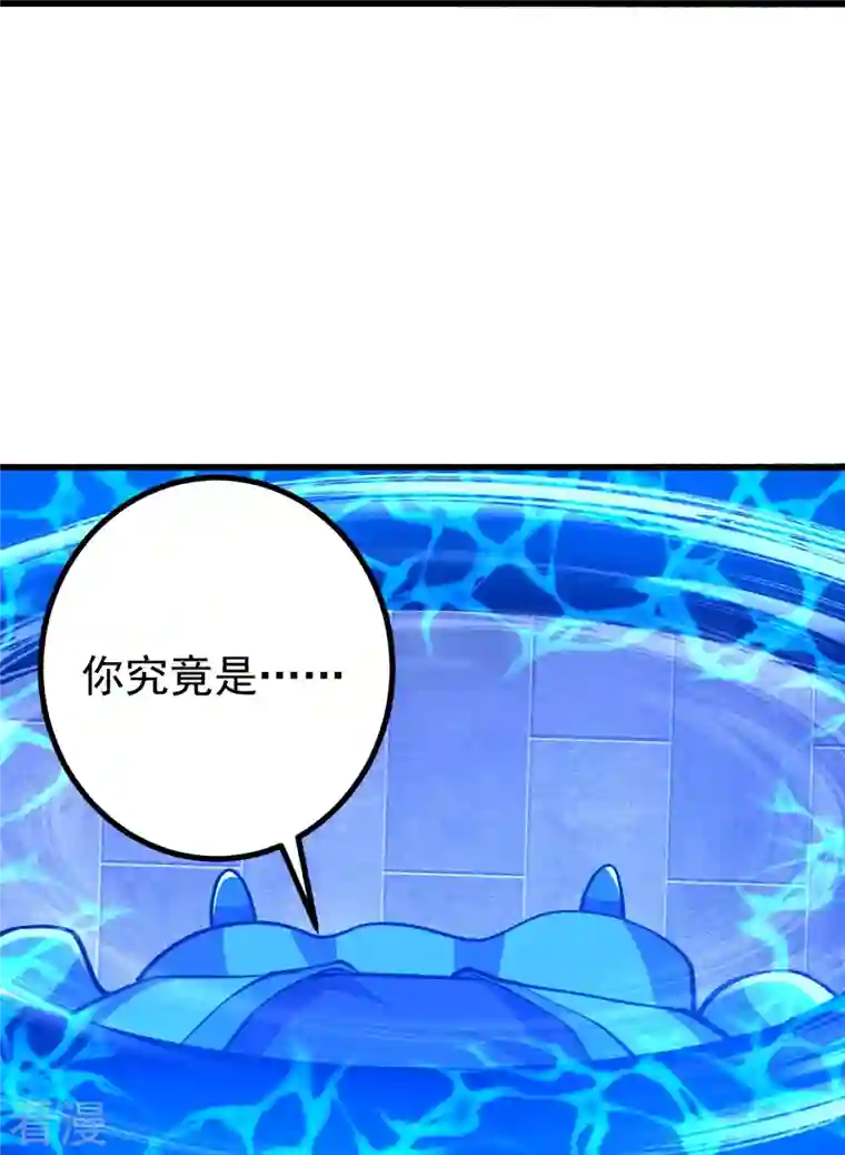 史上最强炼体老祖第40话 回溯