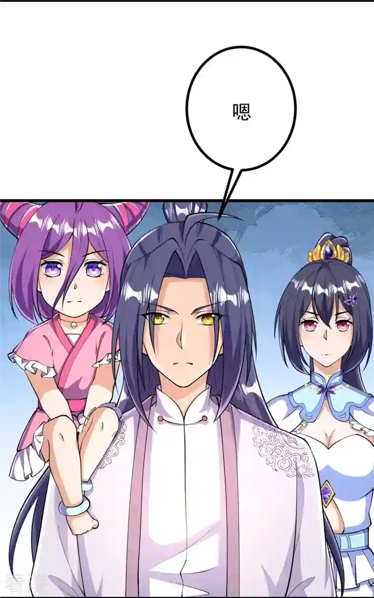 史上最强炼体老祖第40话 回溯