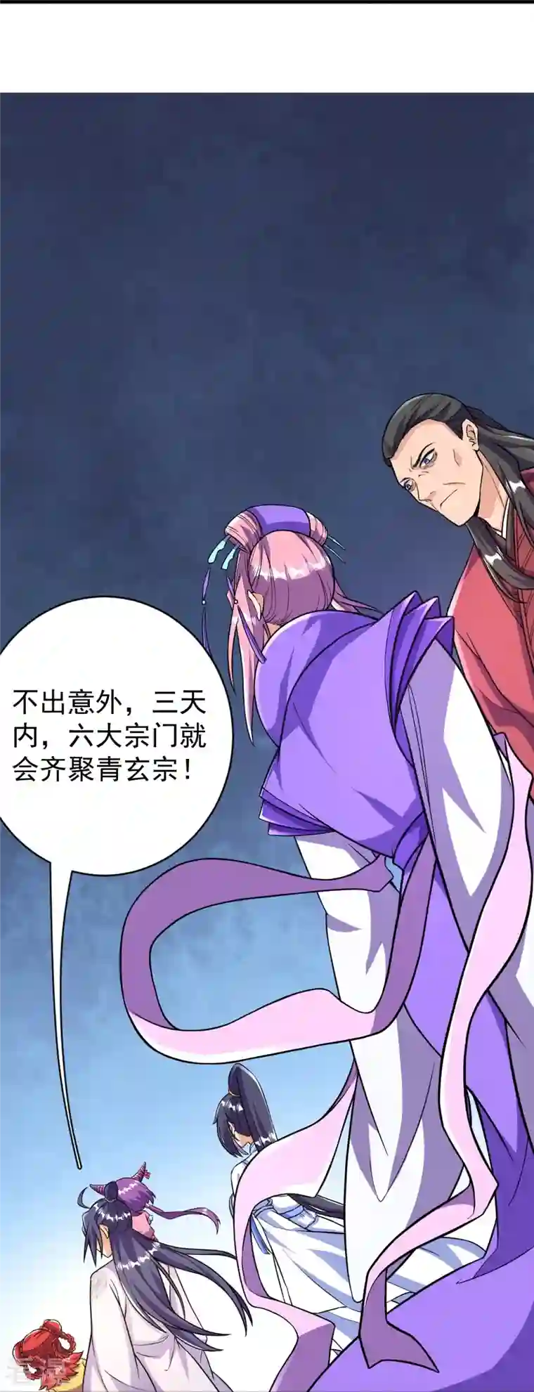 史上最强炼体老祖第41话 他提议的？！