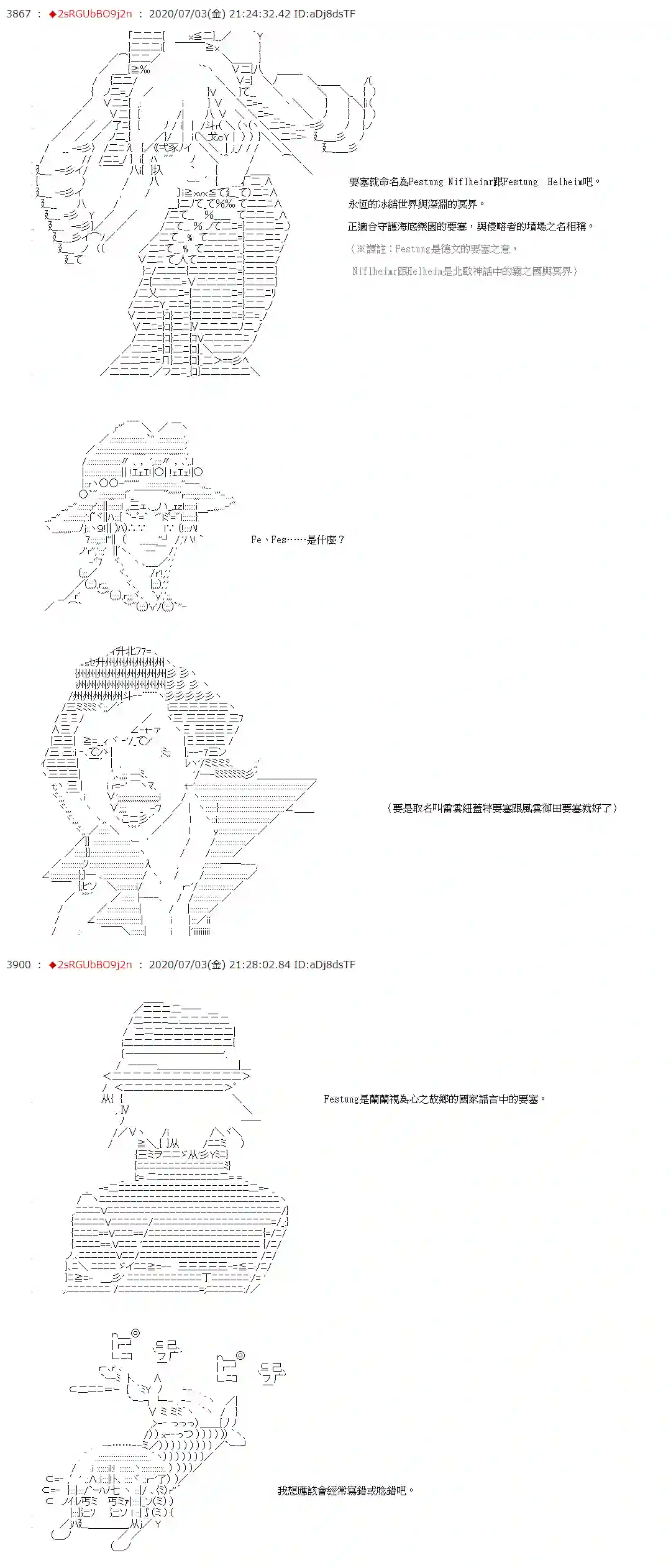 爱德蒙似乎在大海贼时代成为了复仇者的样子第45话