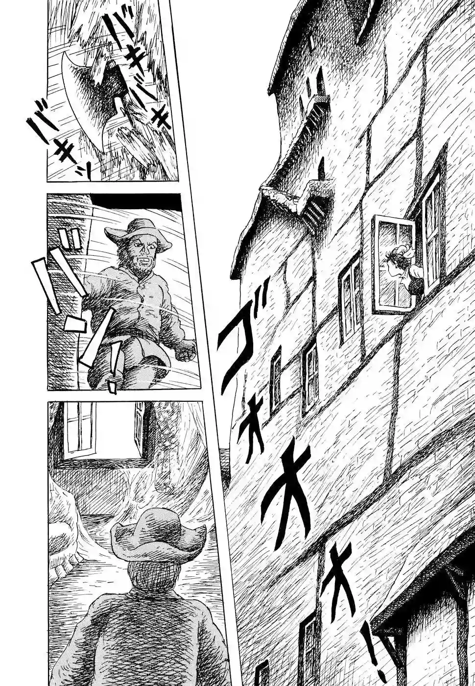 诸星大二郎短篇特鲁德太太