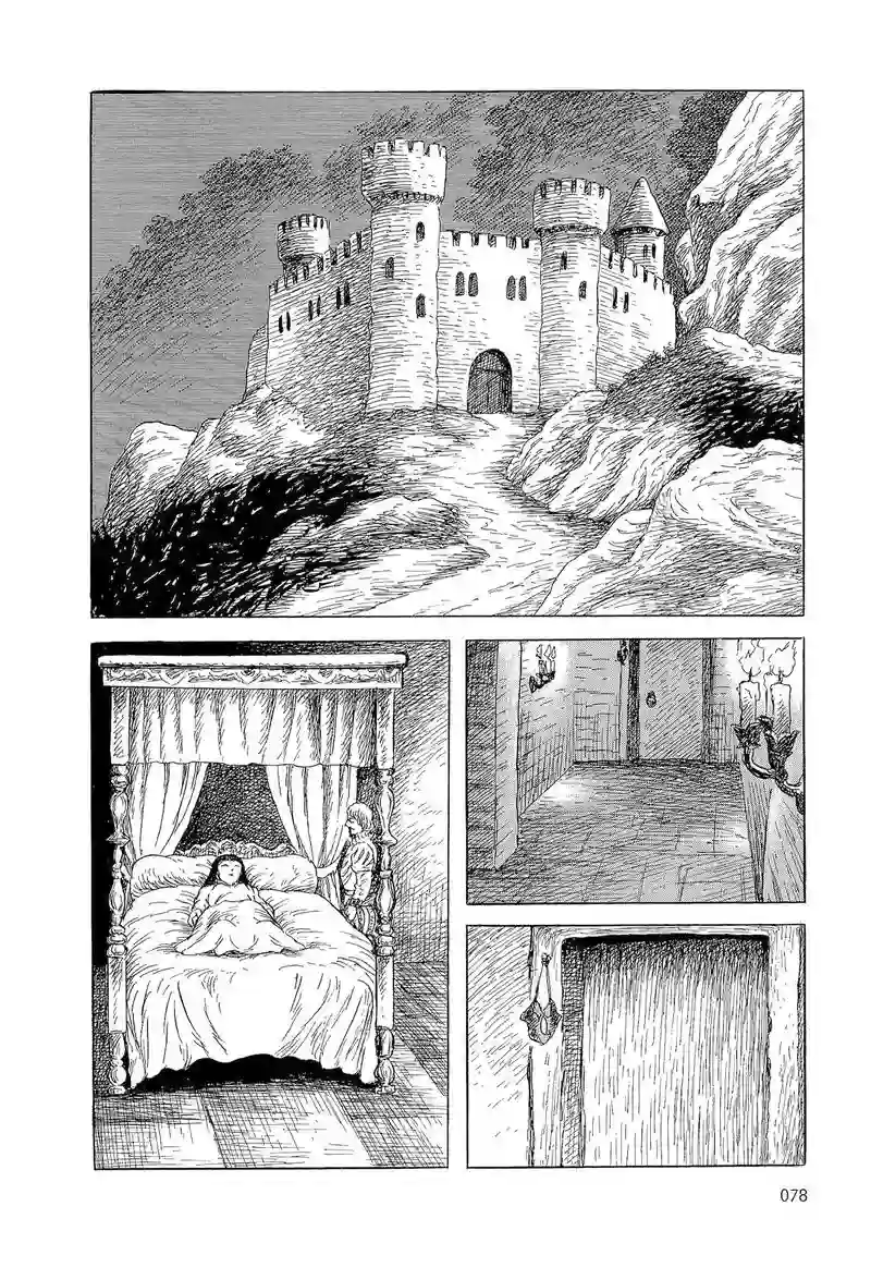 诸星大二郎短篇白雪公主