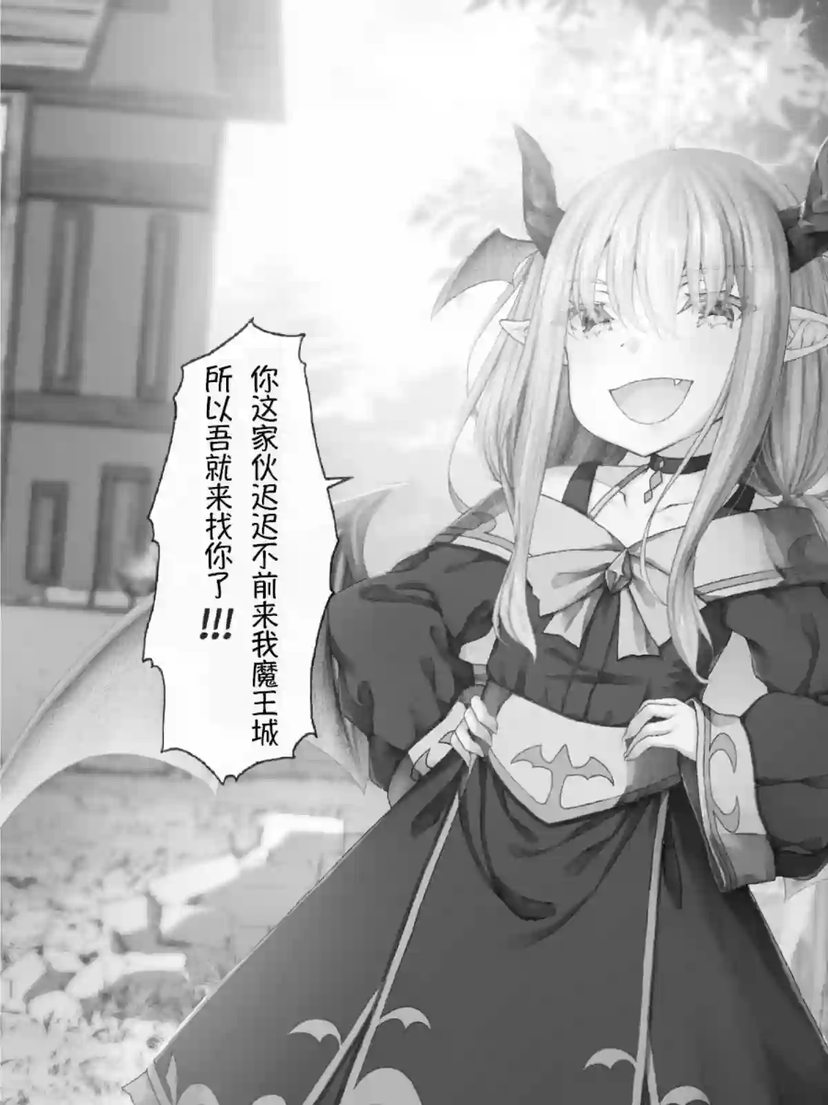沙々々P站图合集魔王篇3