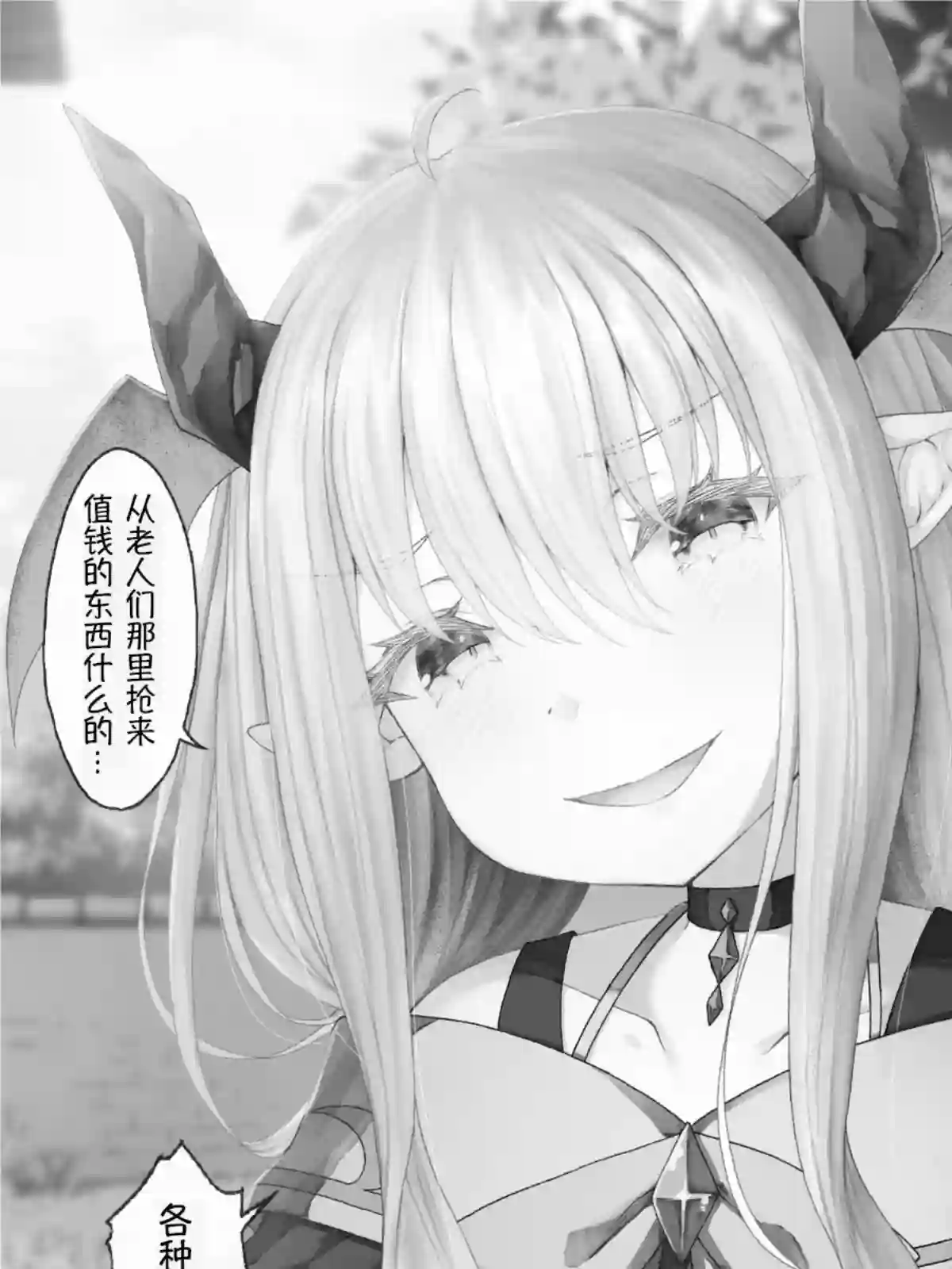 沙々々P站图合集魔王篇3