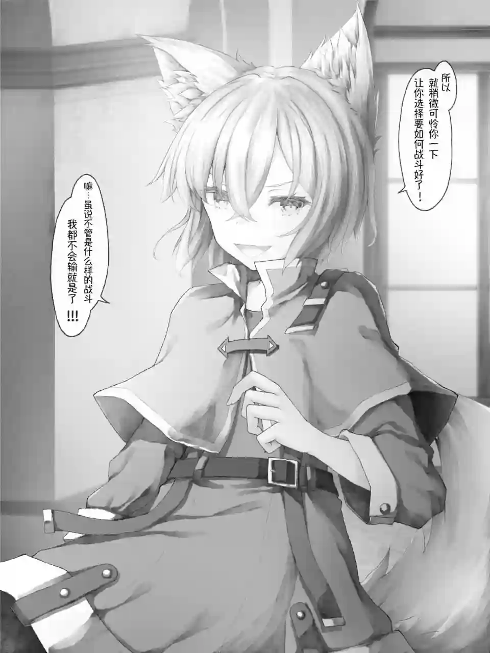 沙々々P站图合集魔王篇6